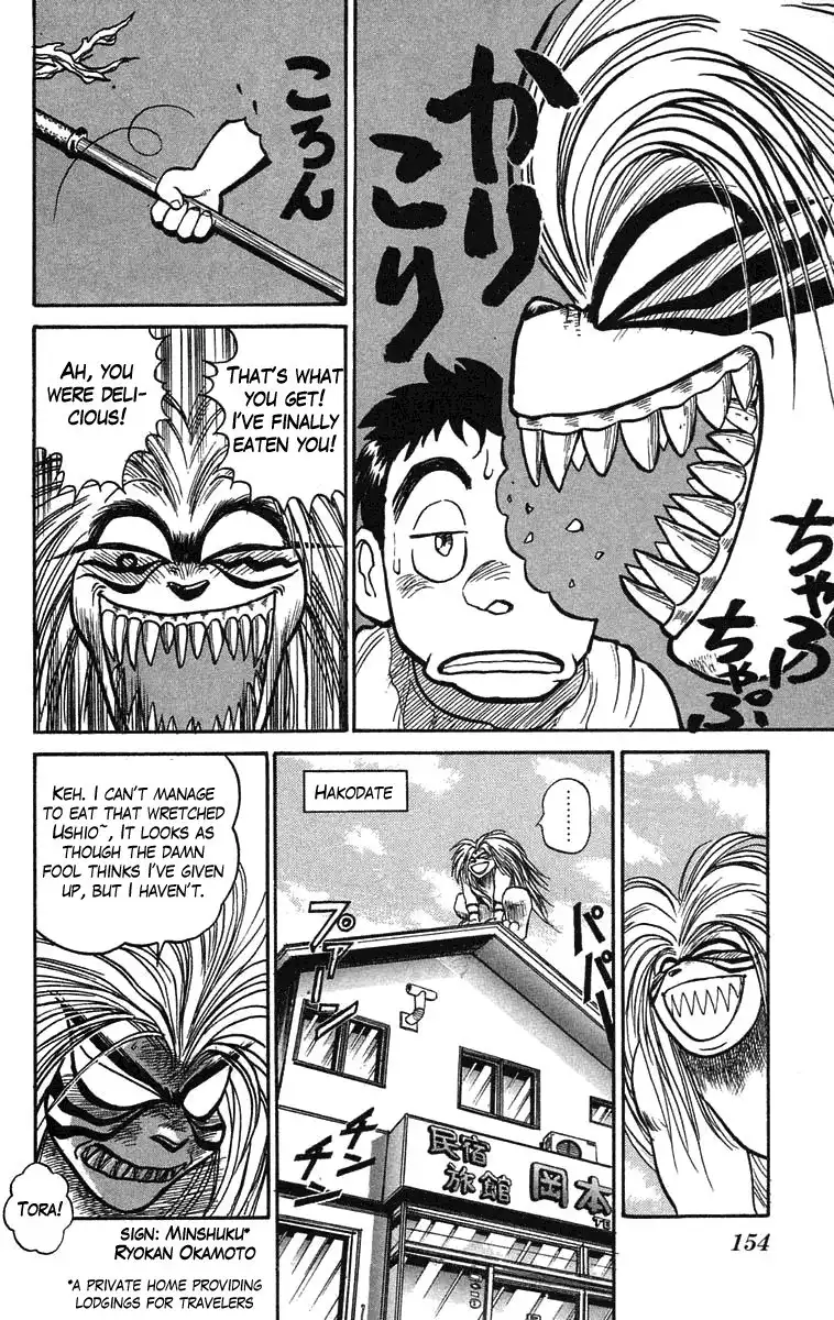 Ushio and Tora Chapter 60 2